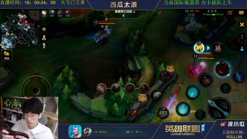 【2021-08-27 22点场】西瓜太浪xx：【带粉1V5】国际服乱闯！