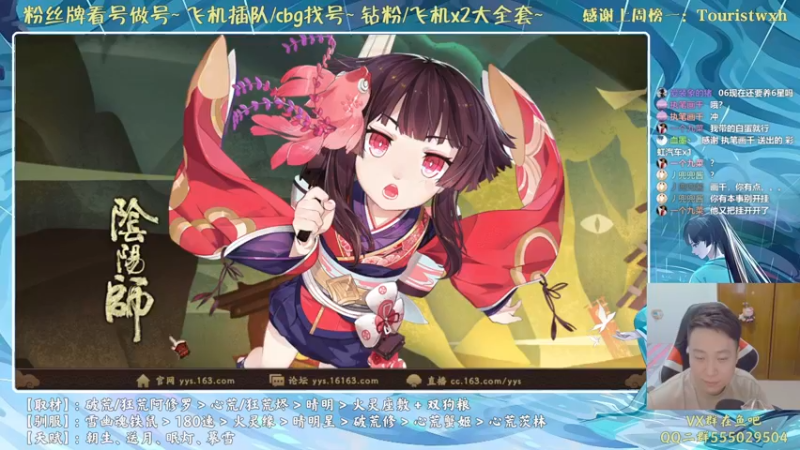 【2021-08-28 00点场】血墨丶：对萌新最友好的直播间