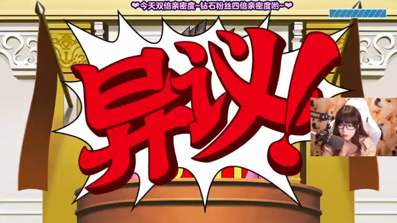 【2021-08-28 11点场】甜心战士：♥今天双倍亲密度！♥