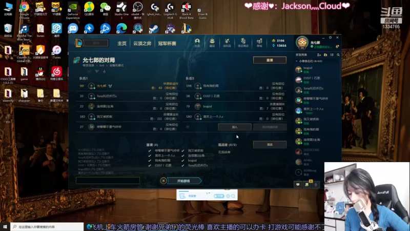 【2021-08-27 21点场】是希文吖丶：今日双倍亲密！双倍快乐！