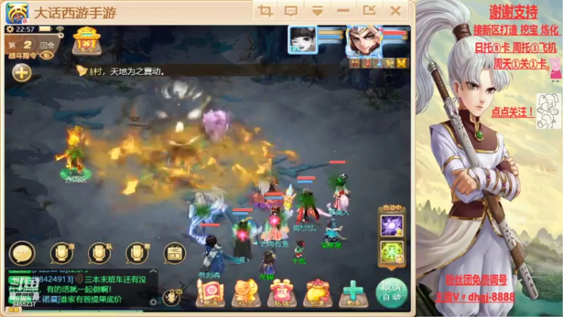【2021-08-26 22点场】黑糖真猪：愿你有所收获