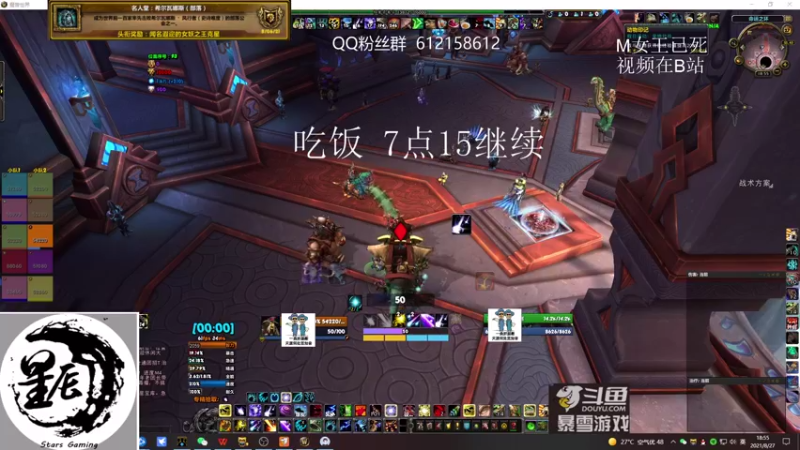 【2021-08-27 18点场】最强咕咕猴子：星辰猴子 M统御圣所全通 鸟德视角