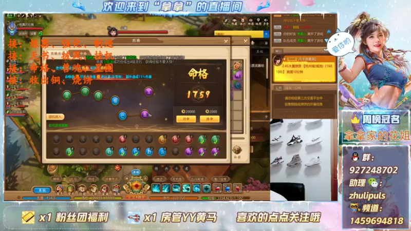 【2021-08-27 21点场】叫我拿拿吧：明天新区有没有想法