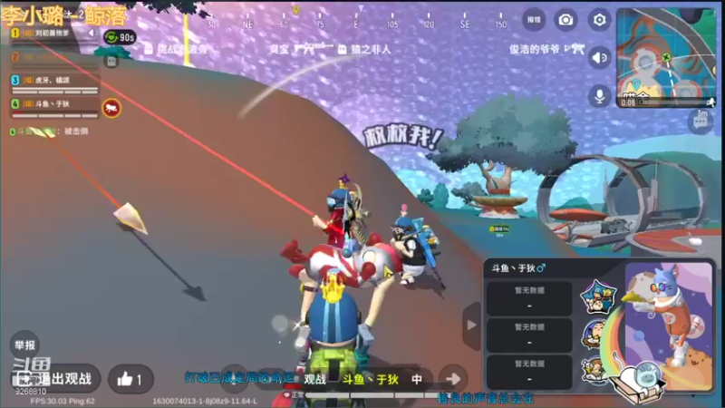 【2021-08-27 22点场】大仙是个女妖怪：天马流星空想家