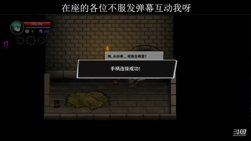 失落城堡6日每日挑战禁药(第1关)