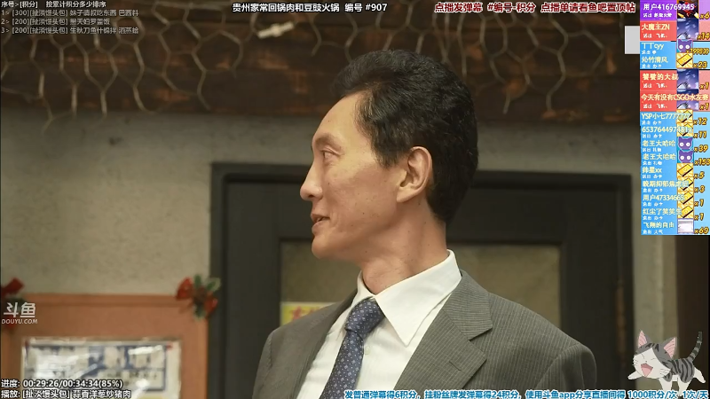 【一起看】懒猫是只喵的精彩时刻 20210828 05点场