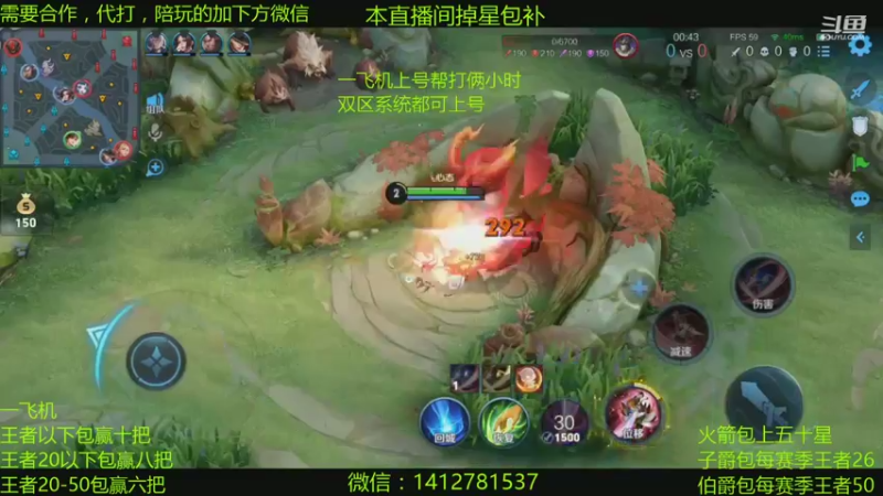 【2021-08-27 02点场】尹冷月：一飞机包赢十把，火箭上五十星