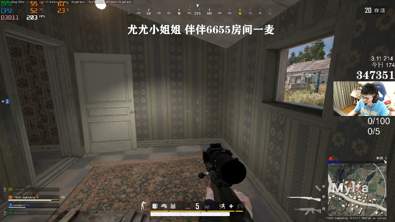 我在斗鱼看pigff直播绝地求生