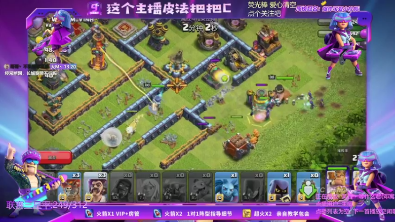 【2021-08-25 22点场】zzz大M丶：双倍亲密度~这个主播皮法把把C