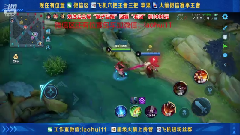 【2021-08-28 15点场】A老回：核弹流娜可露露一秒万伤带粉如打人机