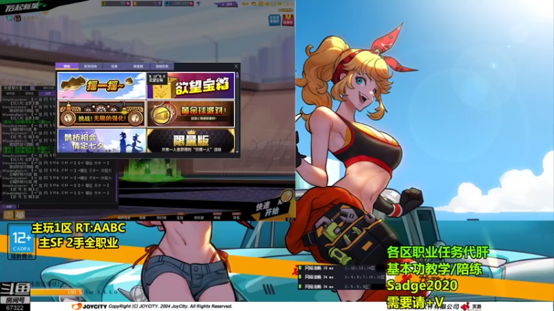 【2021-08-25 03点场】BipolaREEEEEE：鱼塘脑溢血1打5~  究极折磨王嗯混局。