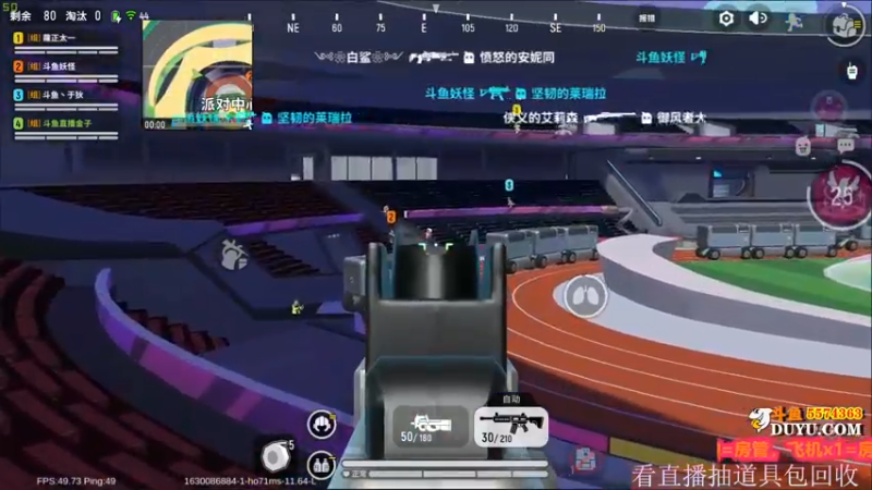 【2021-08-28 00点场】金子Pro：船新版本快来上车