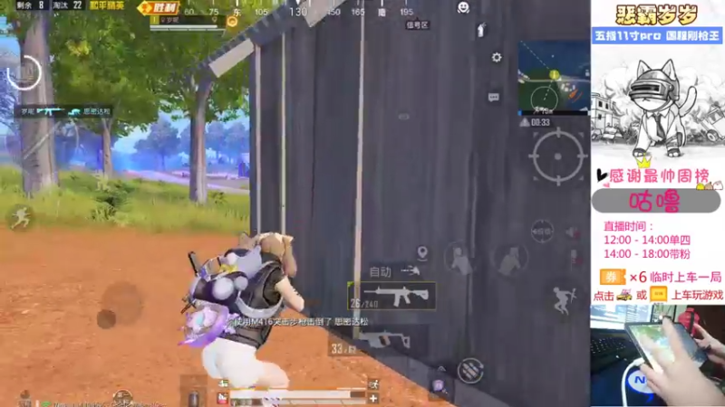 【2021-08-28 12点场】恶霸岁岁：【自闭城单四】不跳主楼你打什么自闭城？