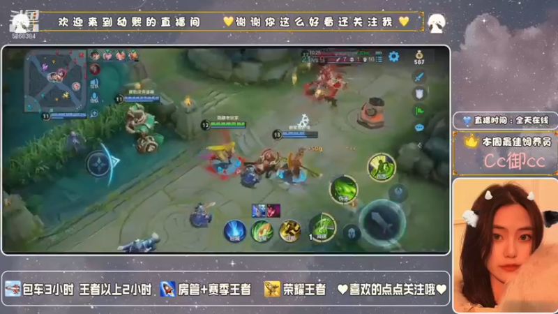 【王者荣耀】李幼熙丶的精彩时刻 20210827 10点场