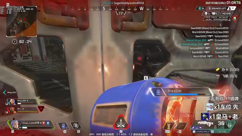 【2021-08-26 01点场】Jusley：【Jusley·老贾】5万杀千万伤害大师