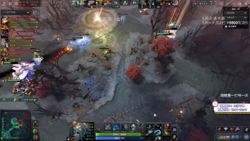 【2021-08-28 18点场】ZC陈笑风：新版本的上分king！