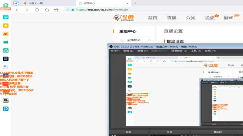 【2021-08-28 17点场】情久秋宇：排位上分，我是专业的