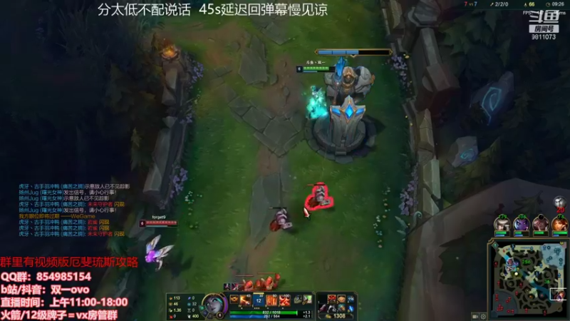 【2021-08-28 15点场】双一ovo：峡谷王者厄斐琉斯冲千分