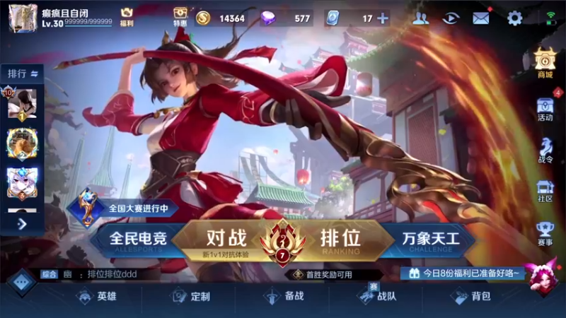 【2021-08-28 14点场】三炮zzz：没有标题。 1591803