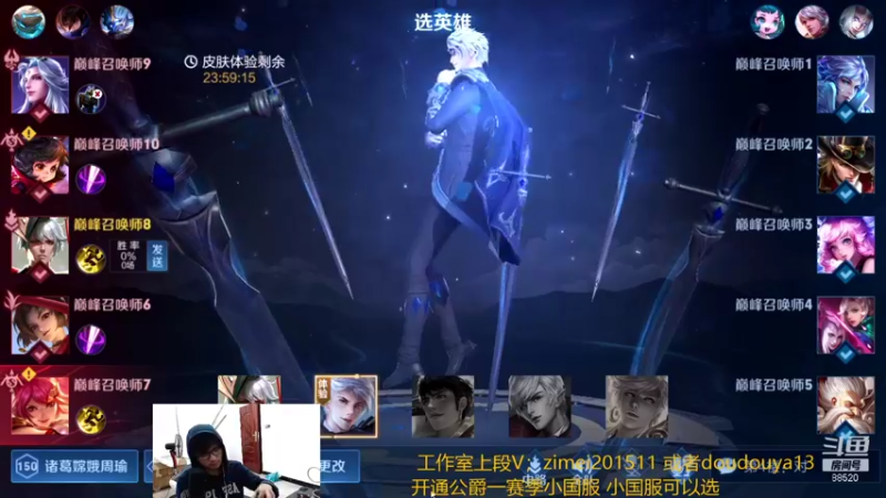 【2021-08-28 19点场】爱鱼丶南瓜：南瓜：QG VS GK总决赛