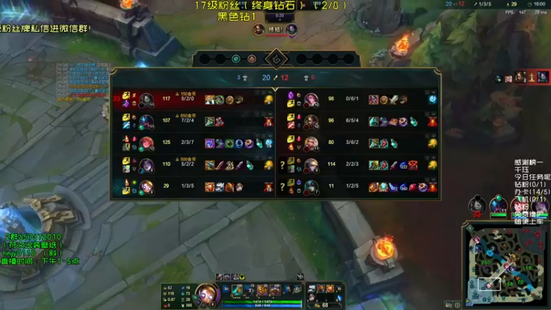 【2021-08-27 16点场】弘诺阿巴皎月：第一皎月，三级单杀四级越塔