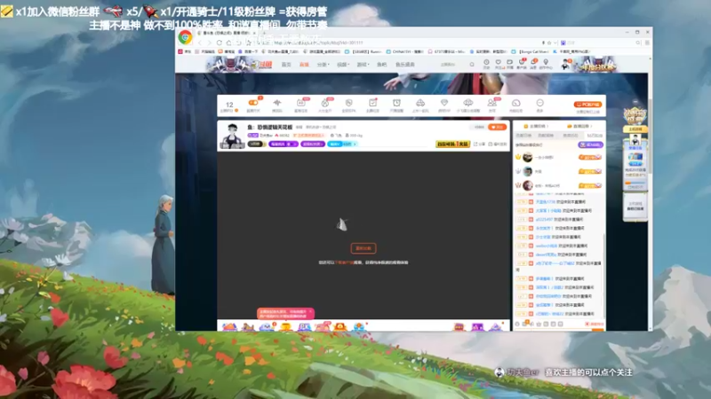 【2021-08-27 19点场】功夫鱼er：鱼：恐惧逻辑天花板