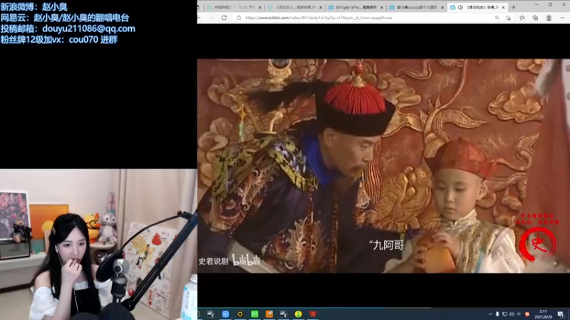 【2021-08-28 02点场】赵小臭：凑凑：我来啦~