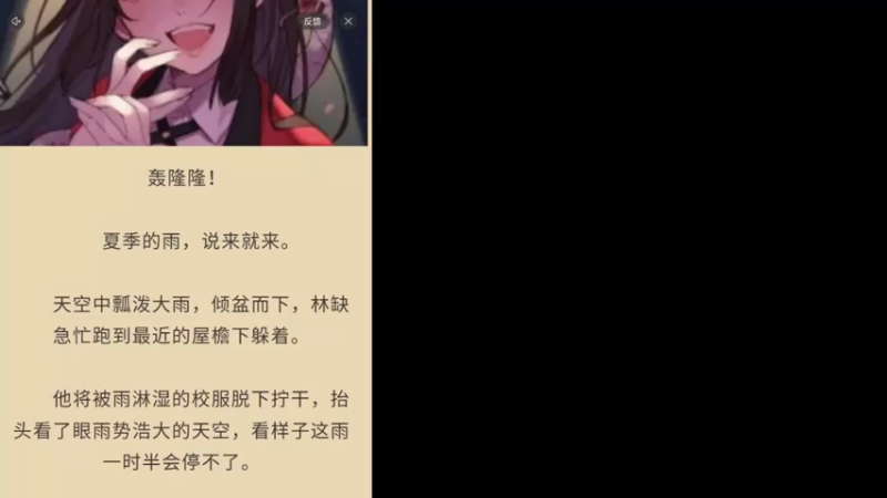 【2021-08-27 22点场】惘然如梦1996：迷你世界 新游试玩