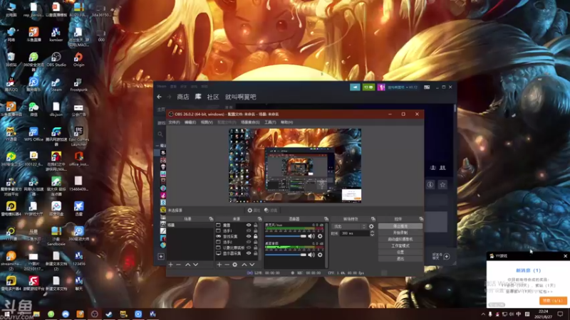 【2021-08-27 22点场】就叫啊翼吧：啊翼：陪你度过每一个无聊的夜