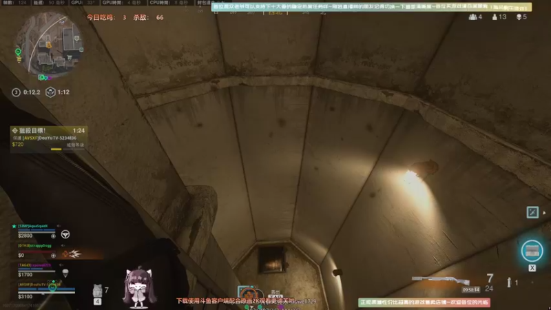 【2021-08-28 09点场】Biu十香：【斗鱼第一画质】使命召唤战区~APEX~