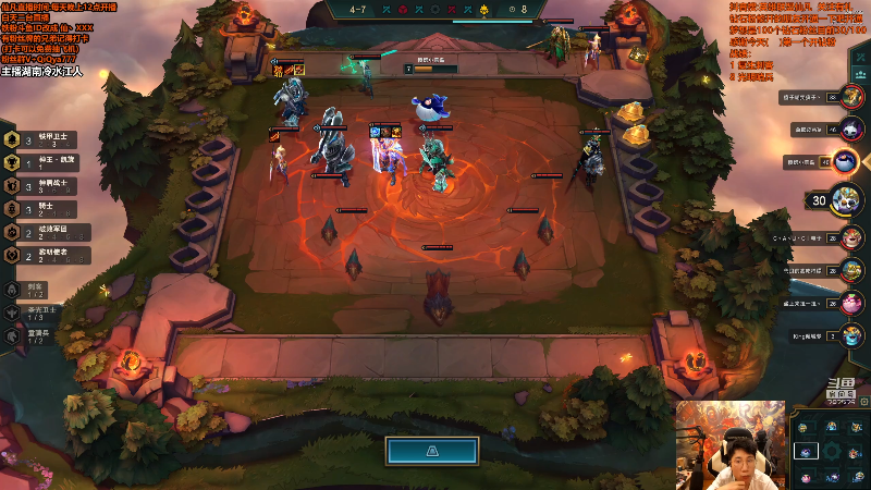 【英雄联盟】仙凡哥哥丶的精彩时刻 20210828 08点场