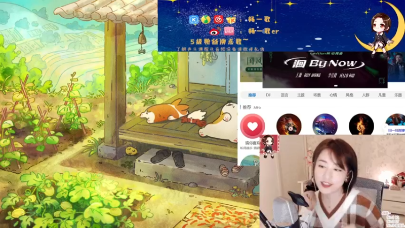 【2021-08-28 21点场】杨一歌：杨一歌：走呀，炸鱼去呀11258