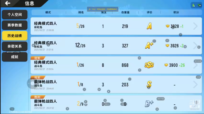 【2021-08-27 21点场】于狄：香肠派对 - 人类高质量OB主播