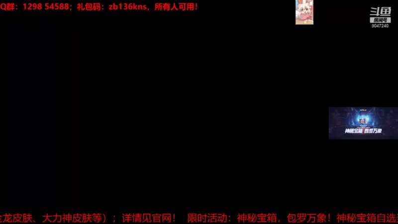 【2021-08-28 19点场】徽盟晓雷：徽盟晓雷的佛系直播间-