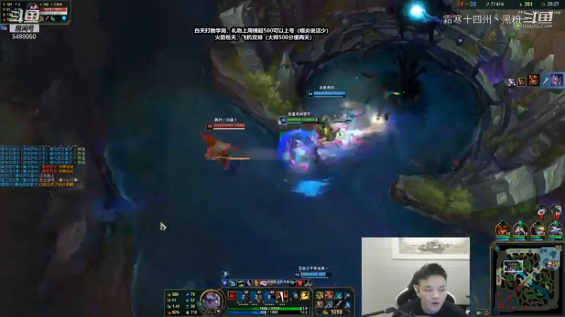 诺手新皮肤上单试玩 (8)