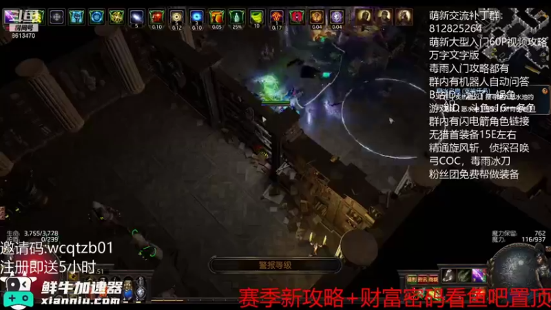 仿品蓝图继续追