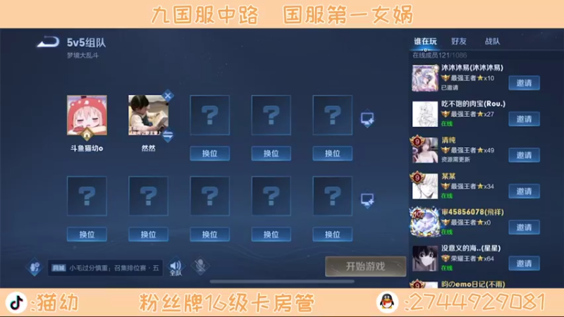 【2021-08-28 14点场】猫幼zzz：心态放平 不急不躁（今天双倍）