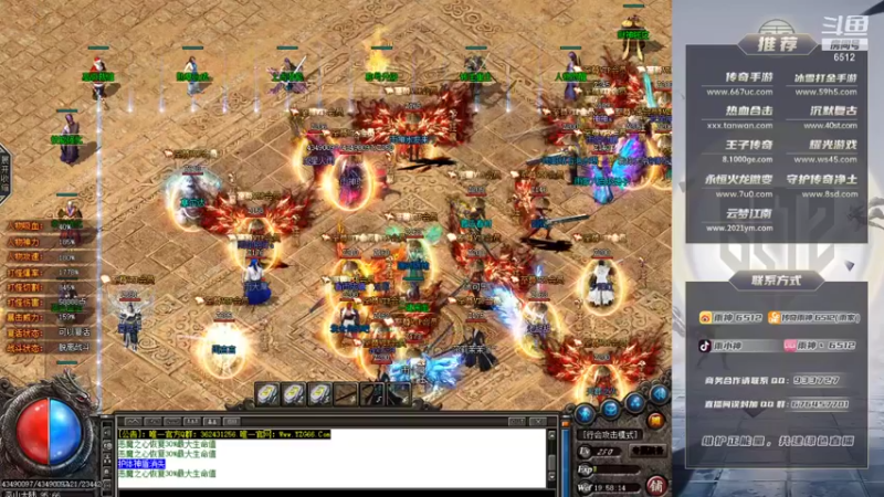 【2021-08-28 19点场】雨神丶：一鱼翅礼物666就可以获得粉丝牌了