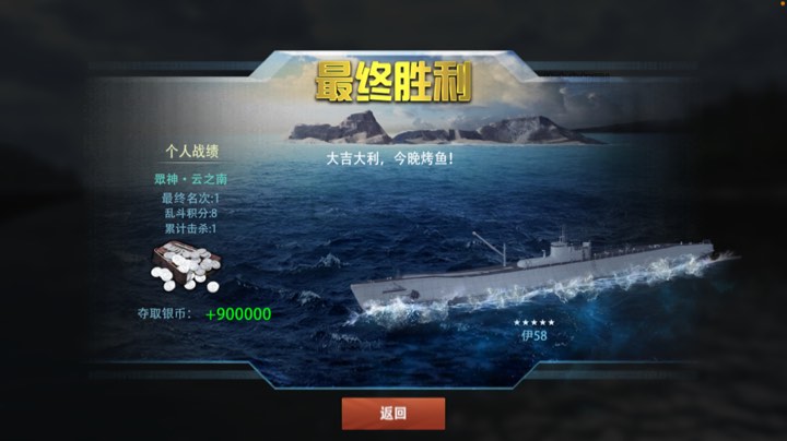 吃鱼了