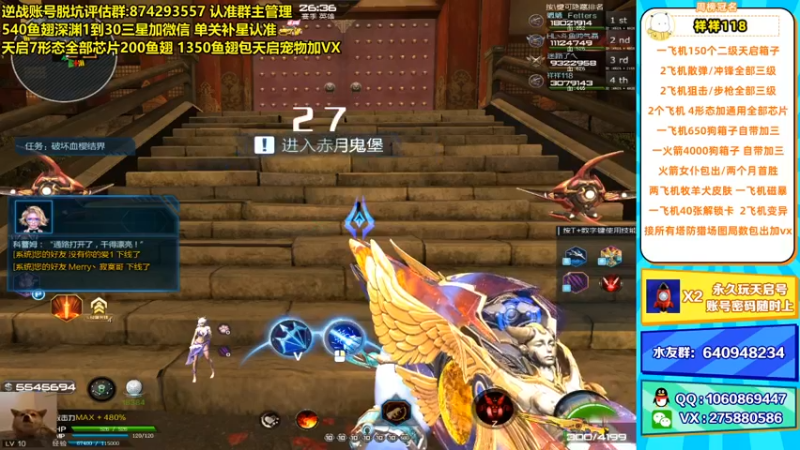 【253516丶小磊 逆战】2021-08-27 22:38:30-2021-08-27 22:53:33