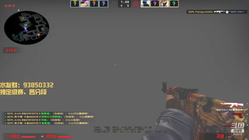 【2021-08-26 18点场】陈子敬丶：【陈子敬】8点打PK活动 救我！