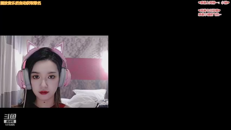【2021-08-26 23点场】娇娇是美少女：娇娇:看看今天几点下播