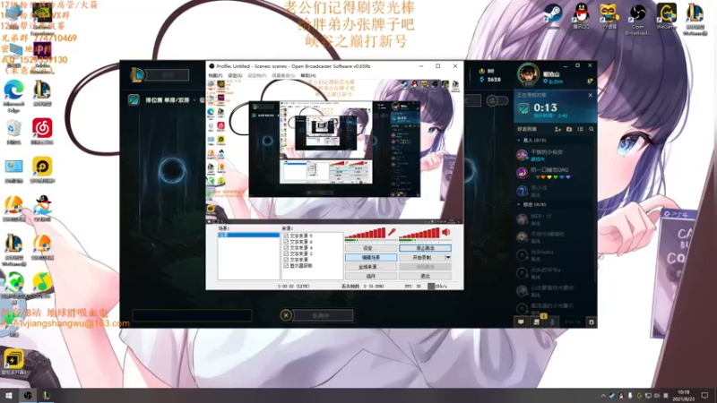 【2021-08-23 10点场】地球胖丶驴酱：峡谷之巅 输赢靠天 佛系上分