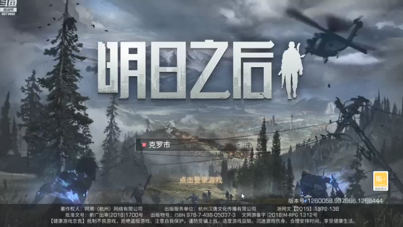 【2021-08-22 16点场】丷陈情：打架打架打架！！！