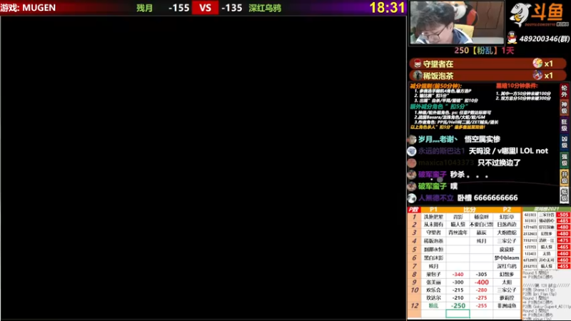 【2021-08-27 23点场】那日的风：【MUGEN】傍晚见噢