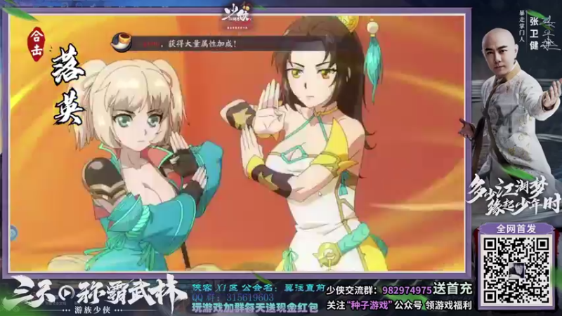 【2021-08-23 02点场】就叫啊翼吧：啊翼：陪你度过每一个无聊的夜