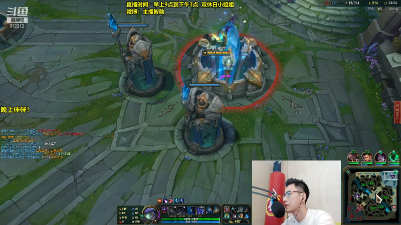 【英雄联盟】智勋勋勋勋的精彩时刻 20210828 12点场