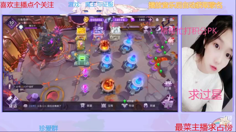 【2021-08-28 20点场】停留在雨中Cium：魔王与征服来喽