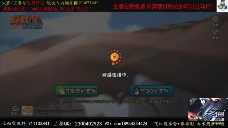 【2021-08-22 21点场】褪色帆布鞋：布鞋：月底段位立马打！