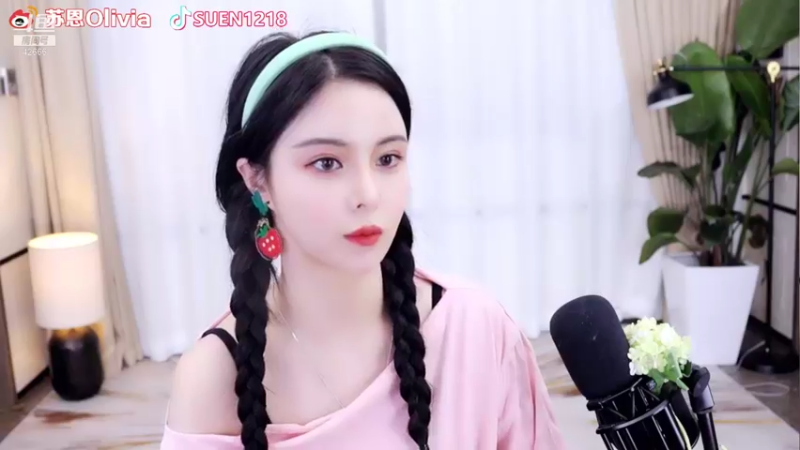 【2021-08-28 21点场】苏恩Olivia：苏恩：我来啦啦啦啦啦啦宝贝们
